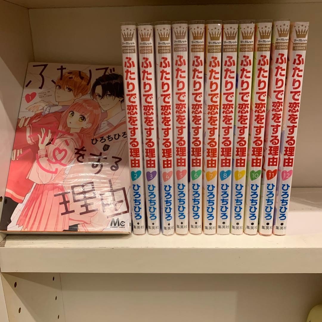 O9 Motivi Per Innamorarsi Di Due Libri Usati Set 1-12 Volume Prodotti Giapponesi
