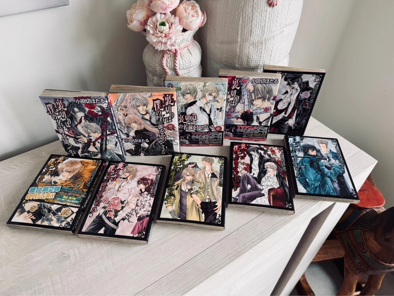 Nieuw complete The Betrayal Knows My Name Uraboku -  Hotaru Odagiri