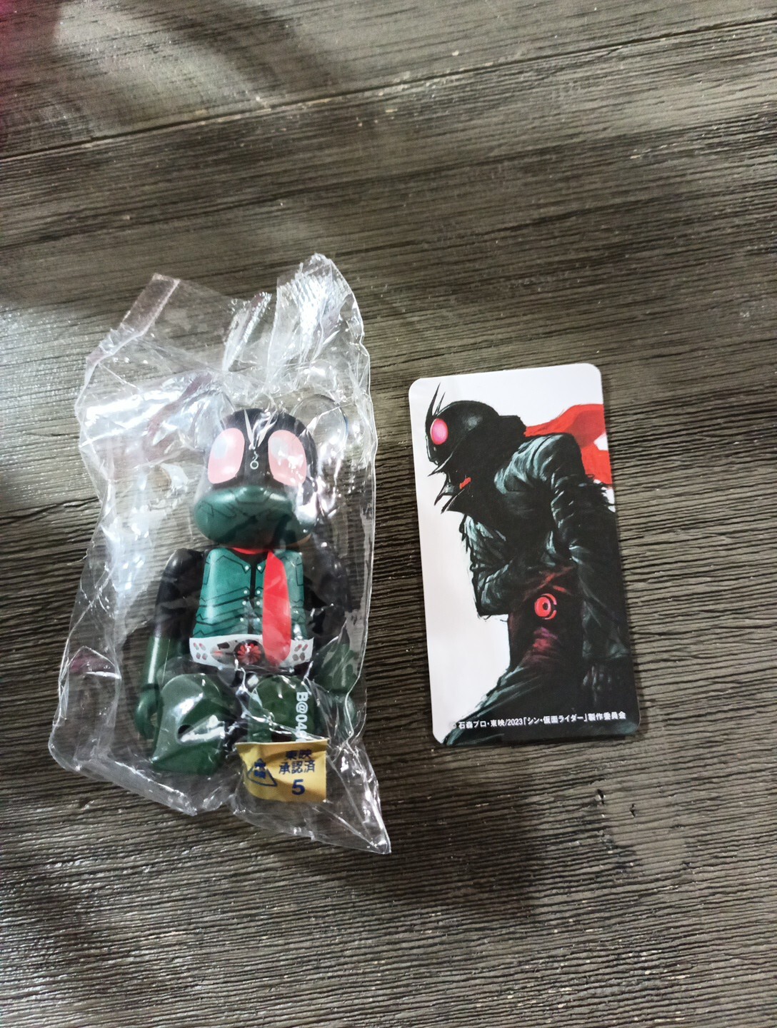 Masked Shim Kamen Rider Red Variant 100% Series 46 Medicom Bearbrick No Box