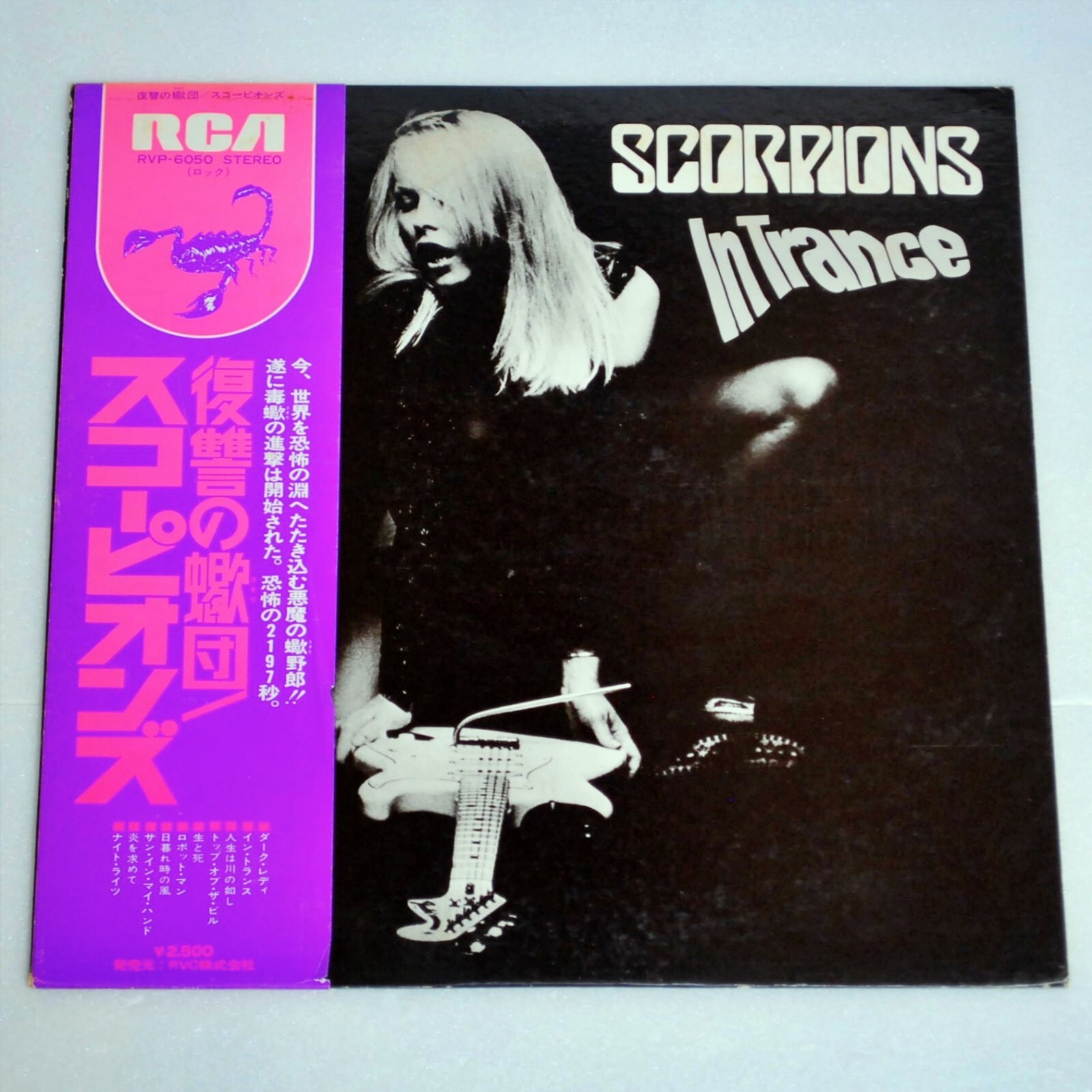 Scorpions In Trance Vinile Disco Heavy Obi Metal Tedesco Hard Rock Pop Giappone