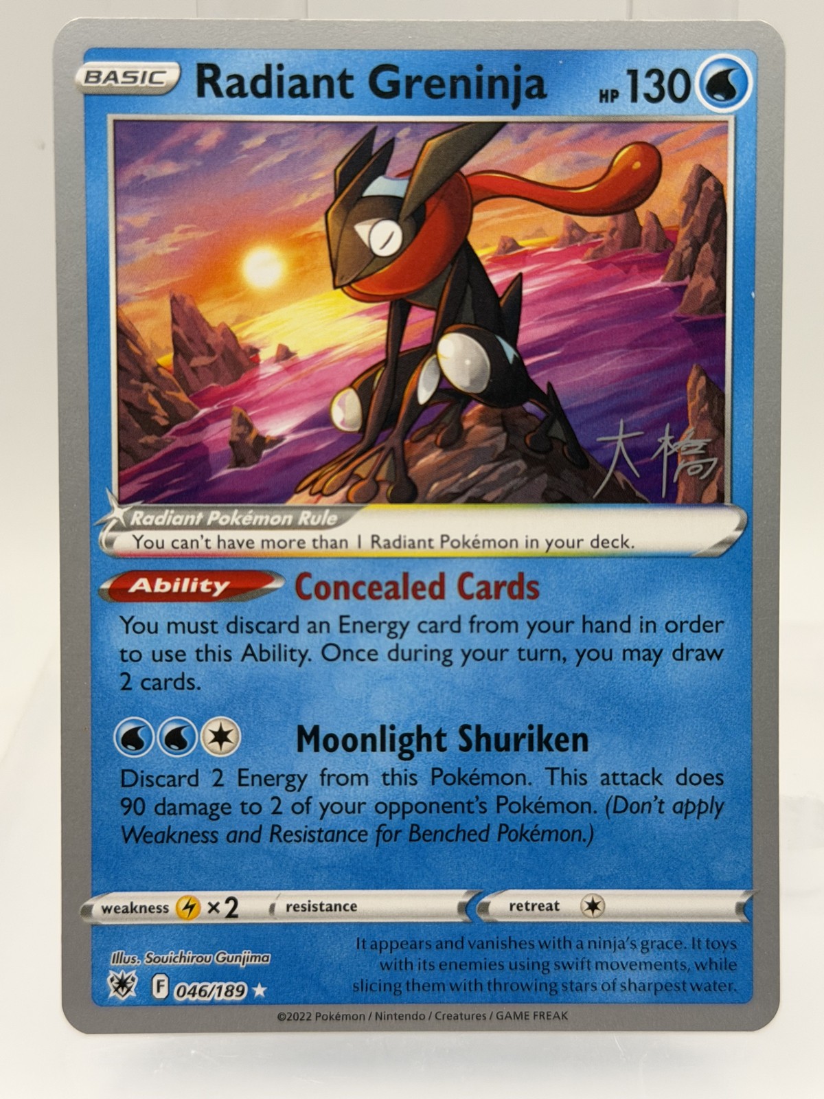 Radiant Greninja - 2023 (Shao Tong Yen) 046/189 Mazzi Campionato del Mondo Regolare