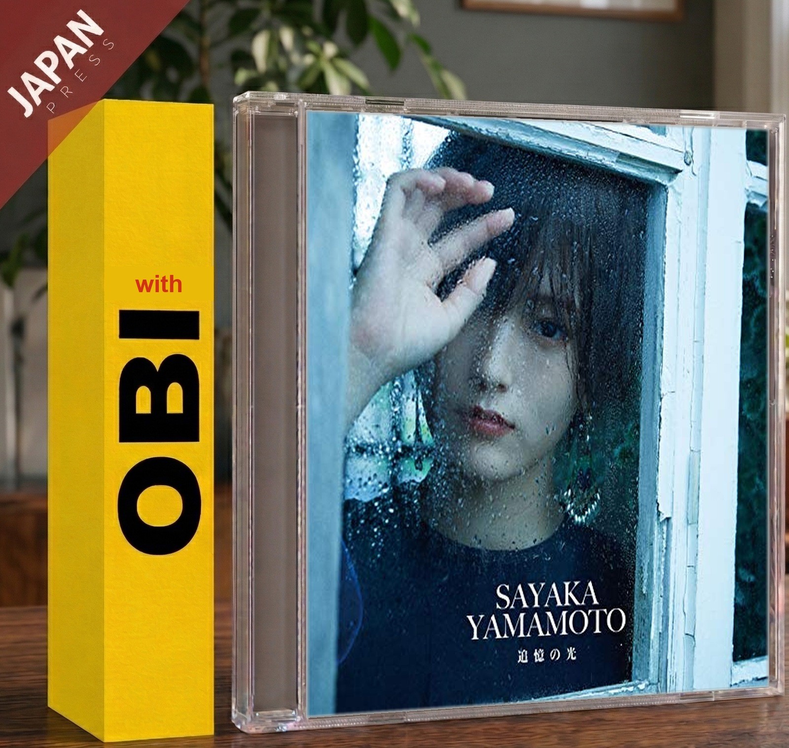 Sayaka Yamamoto - 追憶の光(Regular Edition) w/OBI CD Japan Import J-Pop