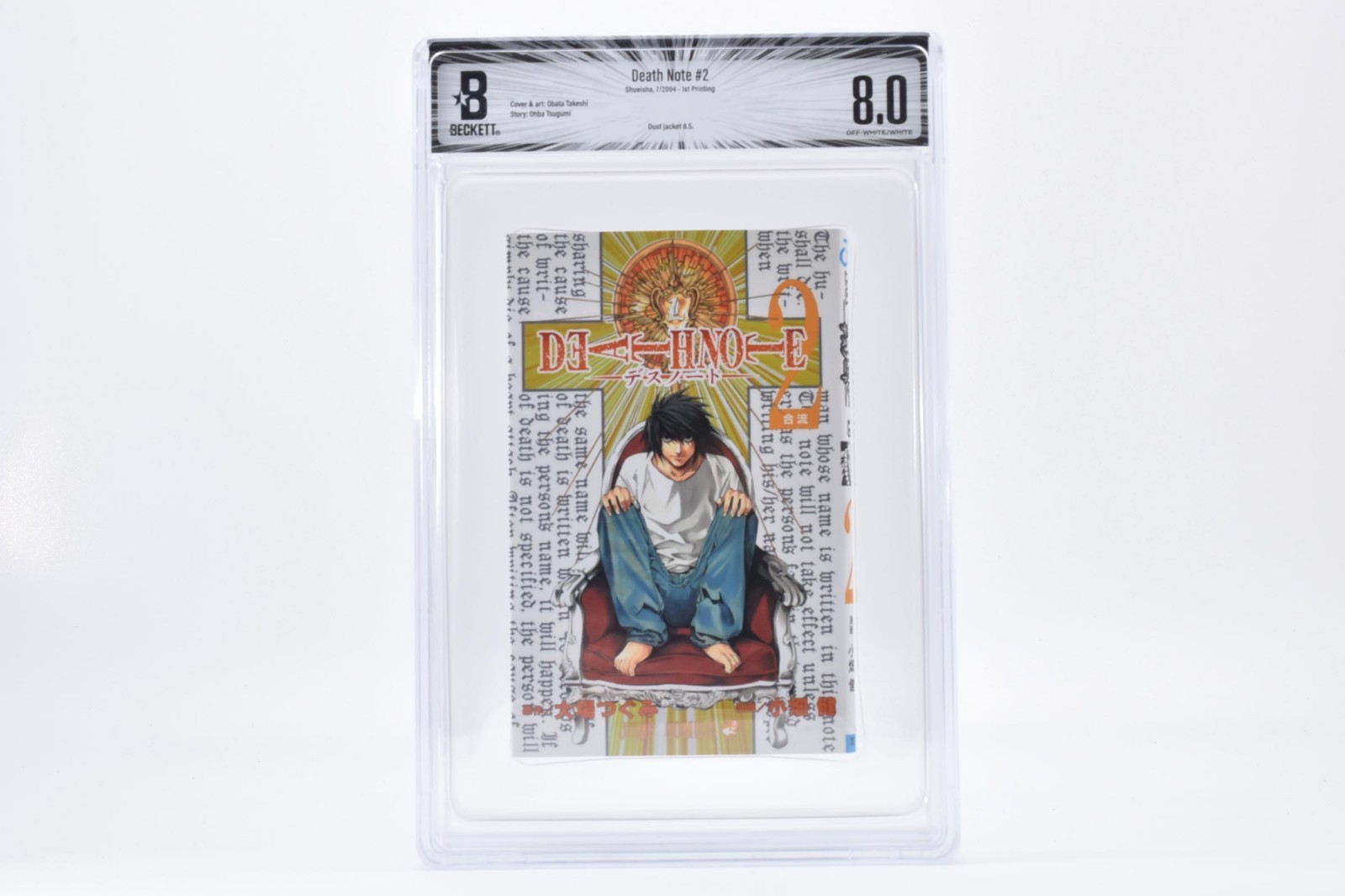 BGS 8.0 Death Note #2 2004 1° Stampa Graded Manga Giapponese Prima Edizione