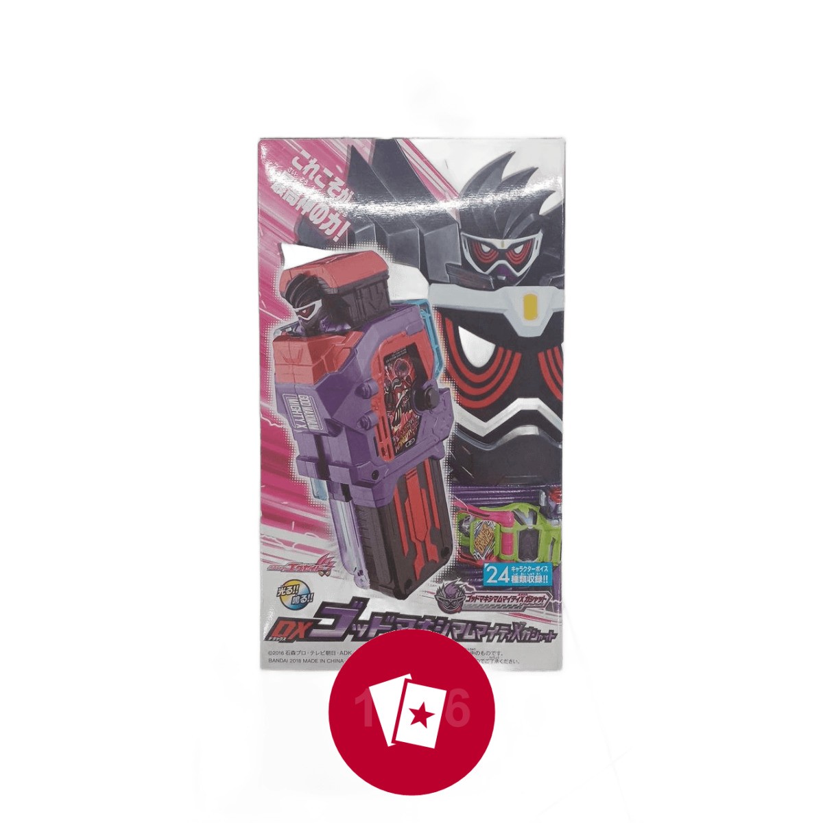 BANDAI Kamen Rider Ex-Aid Figure Opened Item Tested Working Japan Used Japanese