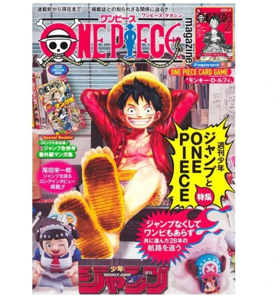 Funzione One Piece Magazine Vol.20 Sp: Shonen Jump 【Nessuna carta...