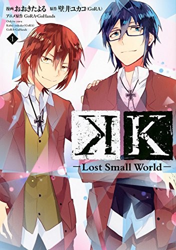 TV Anime K serie fumetti manga: K -Lost Small World- vol.1 Giappone... forma libro JP