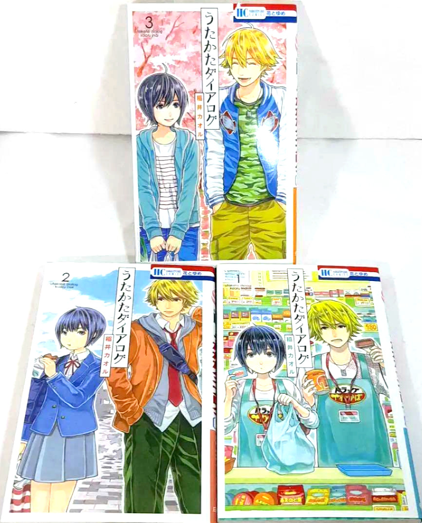 Utakata Dialog Vol.1-3 set completo manga fumetti in lingua giapponese