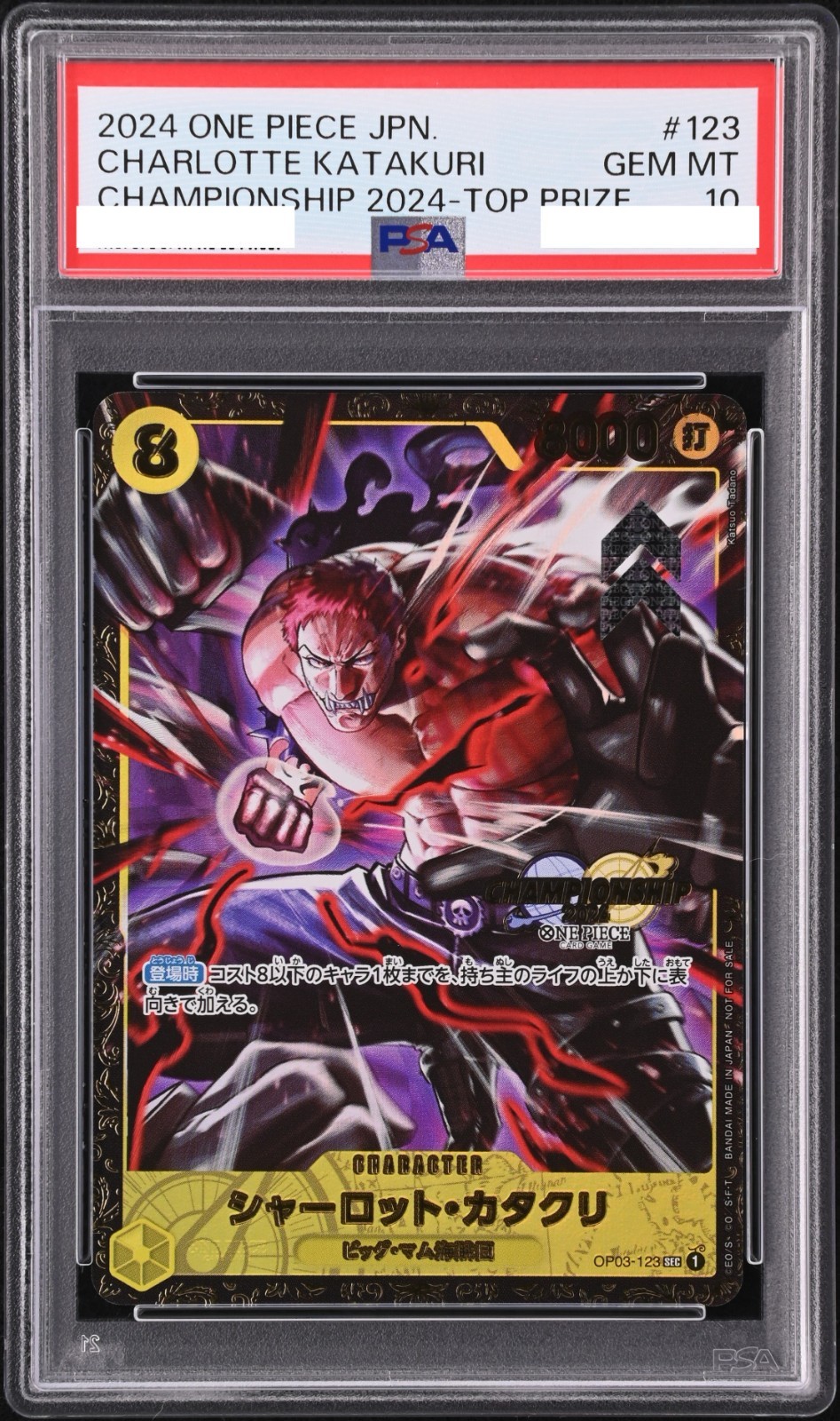 PSA 10 GEM MINT One Piece Japanese Charlotte Katakuri 123 Promos 2024