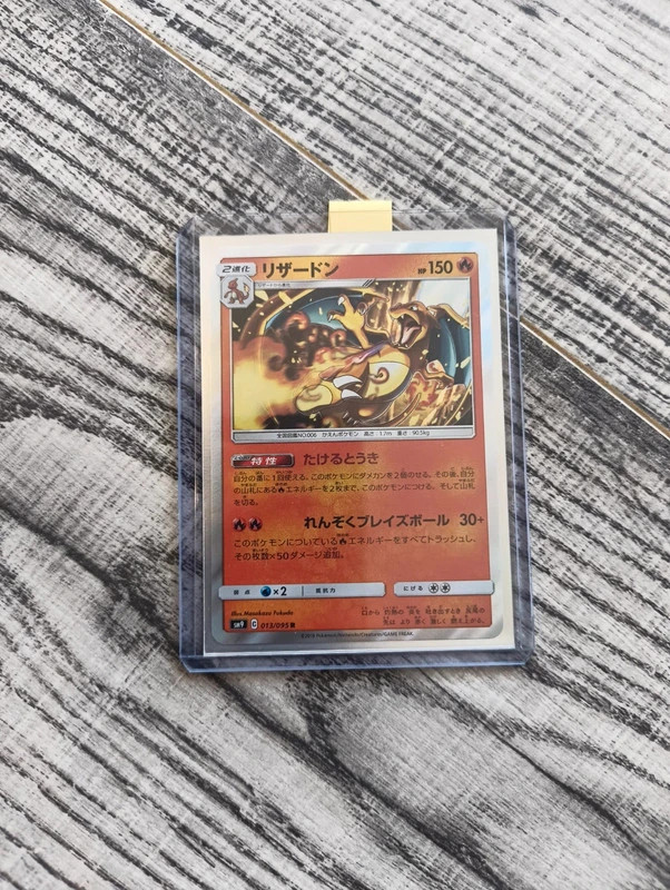 Pokémon Jap - Charizard Dracaufeu 013/095 Sm9 Tag Bolt- Jp Japanese 2018