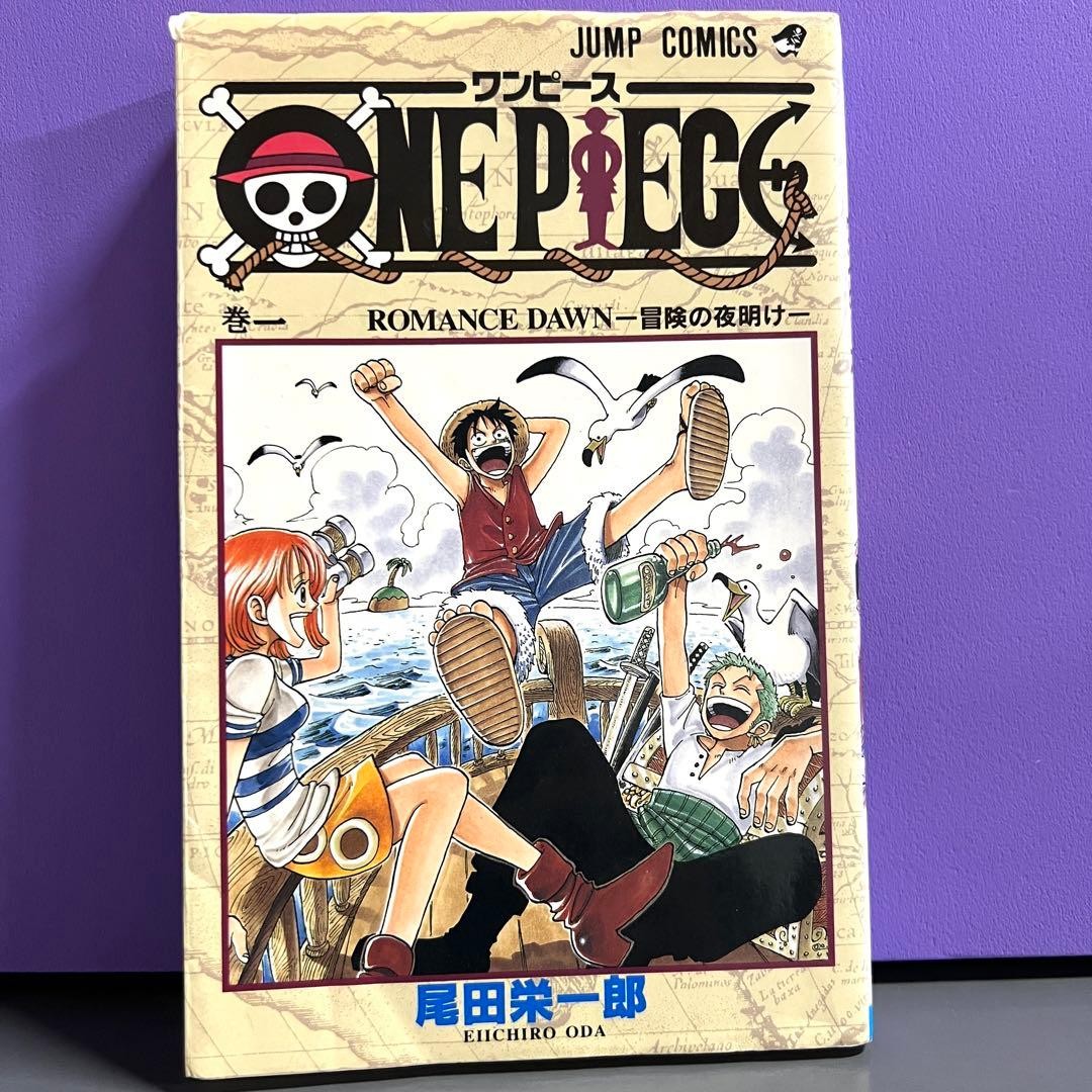ONE PIECE Vol.1 Prima Edizione 1997 29 Dicembre 1° Stampa Oda Jump Comics Giappone