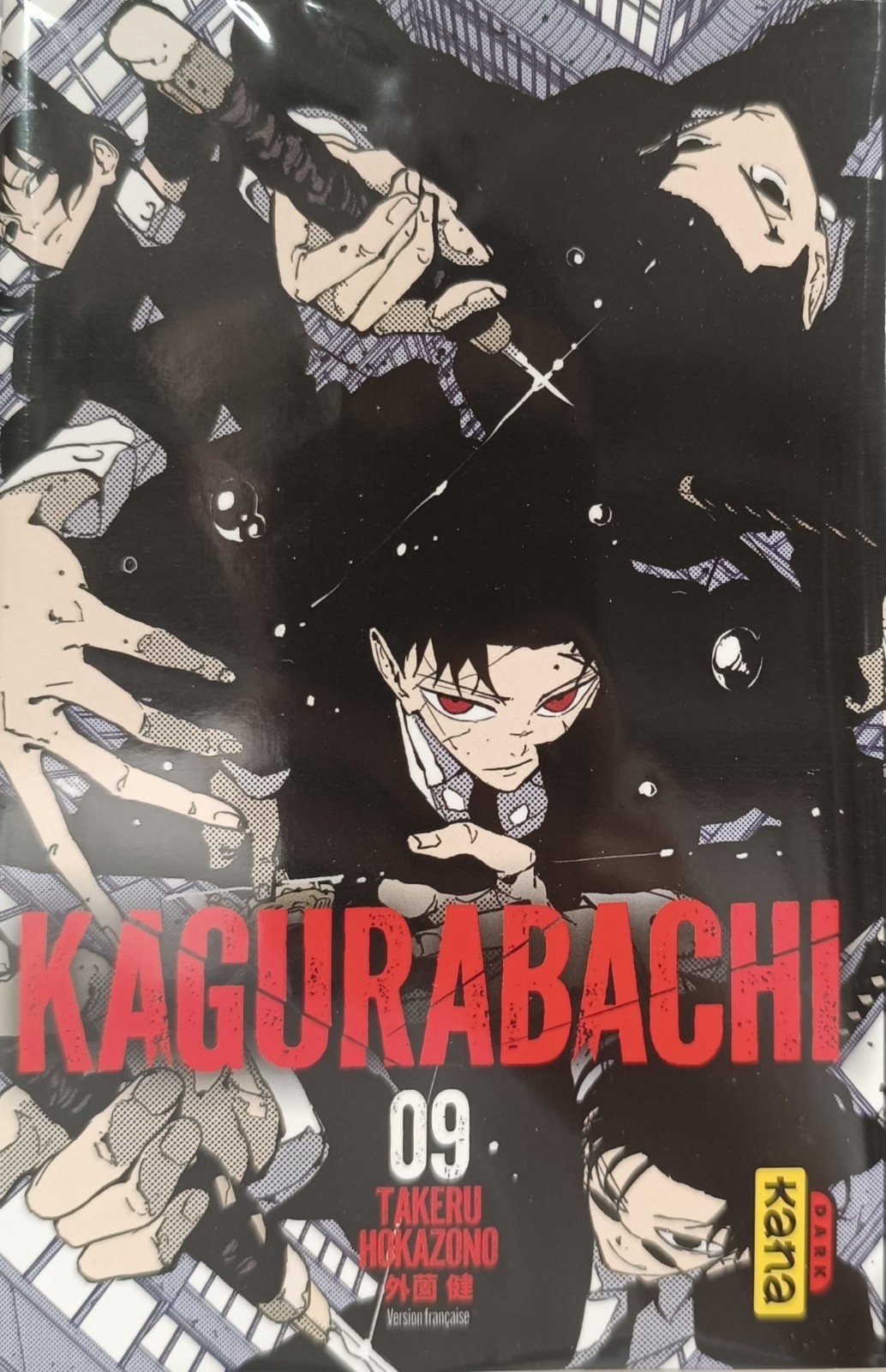 Kagurabachi Vol.9 FRENCH EXCLUSIVE Cover "Comptoir du Rêve" Variant Kana VF