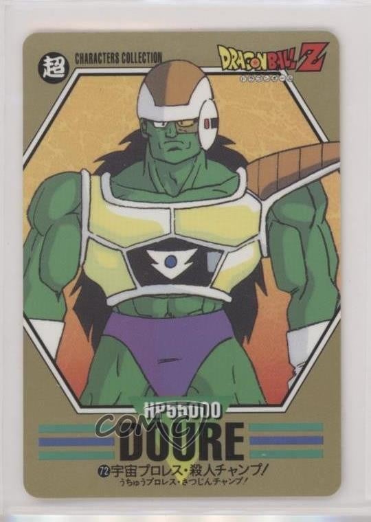 1994 Bandai Dragonball Z - Collezione Personaggi Dore Doure #72 0q9m