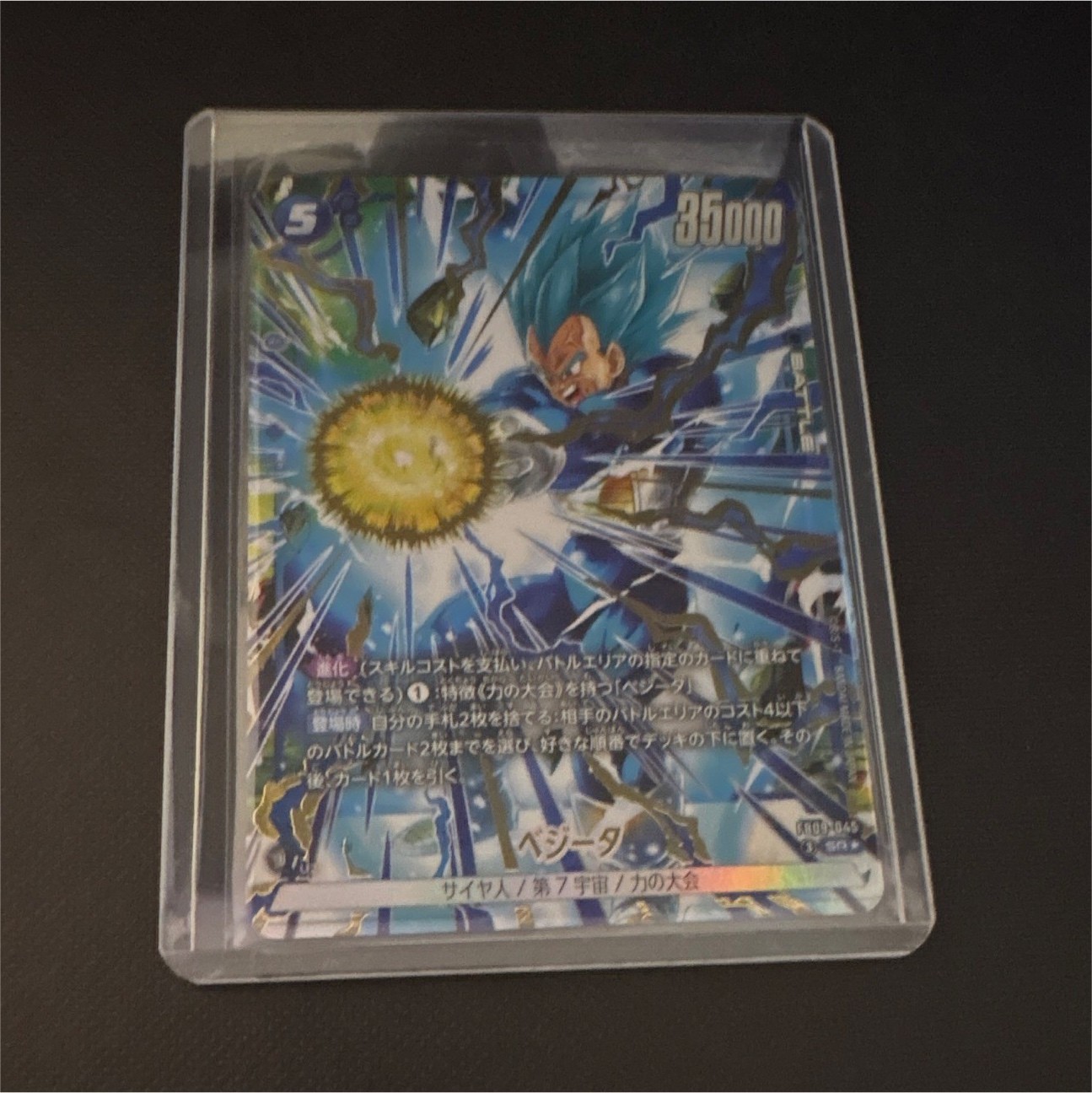 Dragon Ball Super Card Game Vegeta BMP-45 Carta Giapponese Olografica