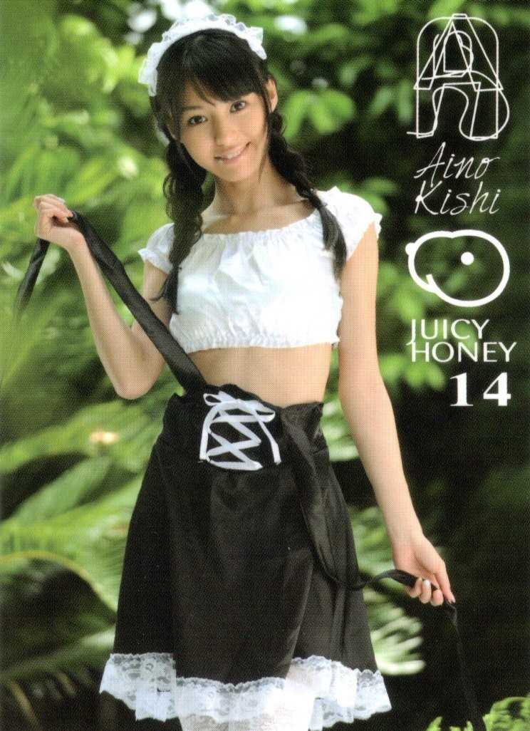 2010 Juicy Honey Series 14 - #20 AINO KISHI! Japanese AV Idol