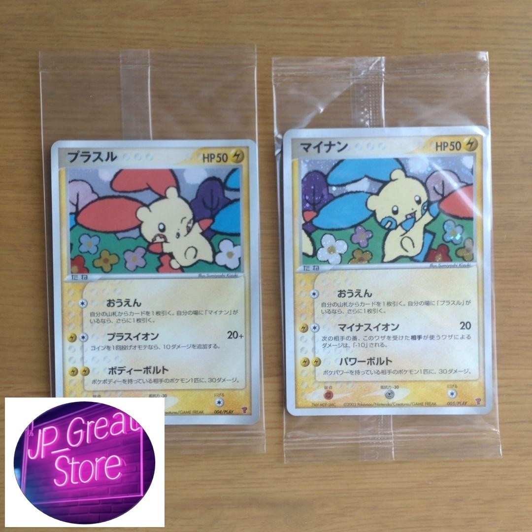 Plusle Minun Pokemon Card Players Promo Set Japanese 2 Piece from Japan