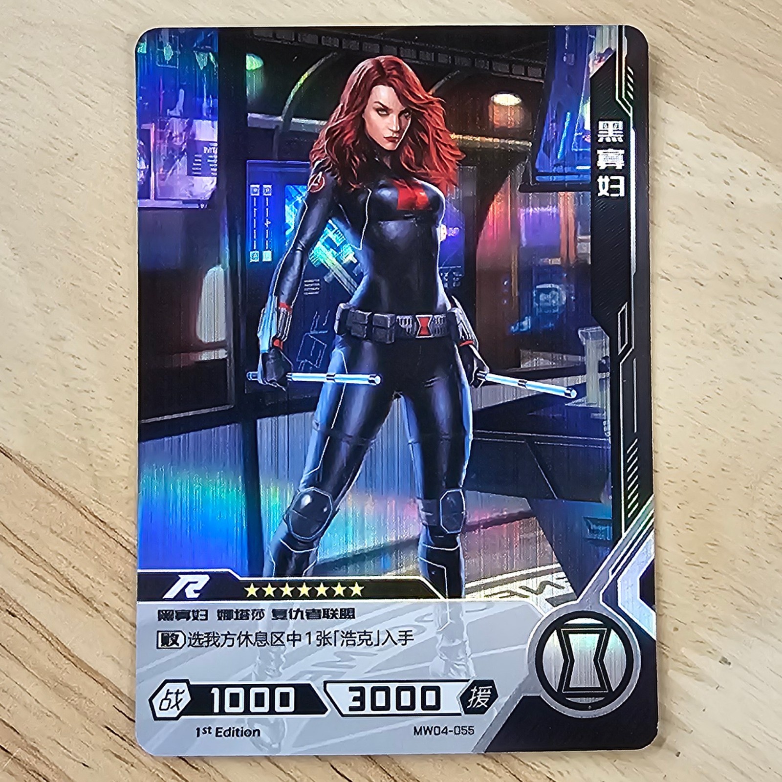 Black Widow Marvel Hero Battle Kayou Card 1st Edition MW04-055 R
