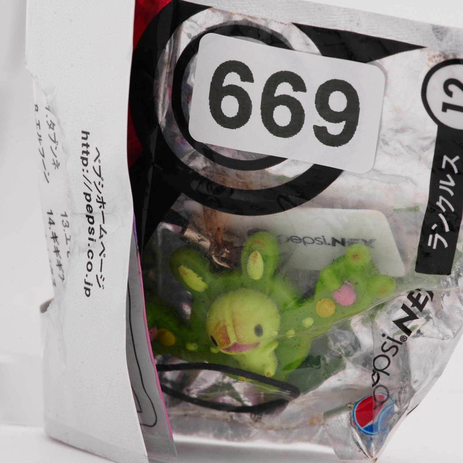 cinturino personaggio Reuniclus verde da promozione Pokémon, sigillato all'interno del suo orig