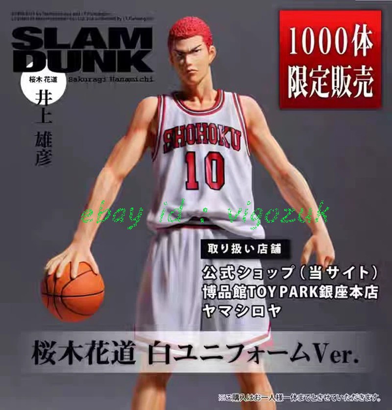 TK Holdings The Spirit Collection Of Inoue Takehiko Sakuragi Hanamichi Statue