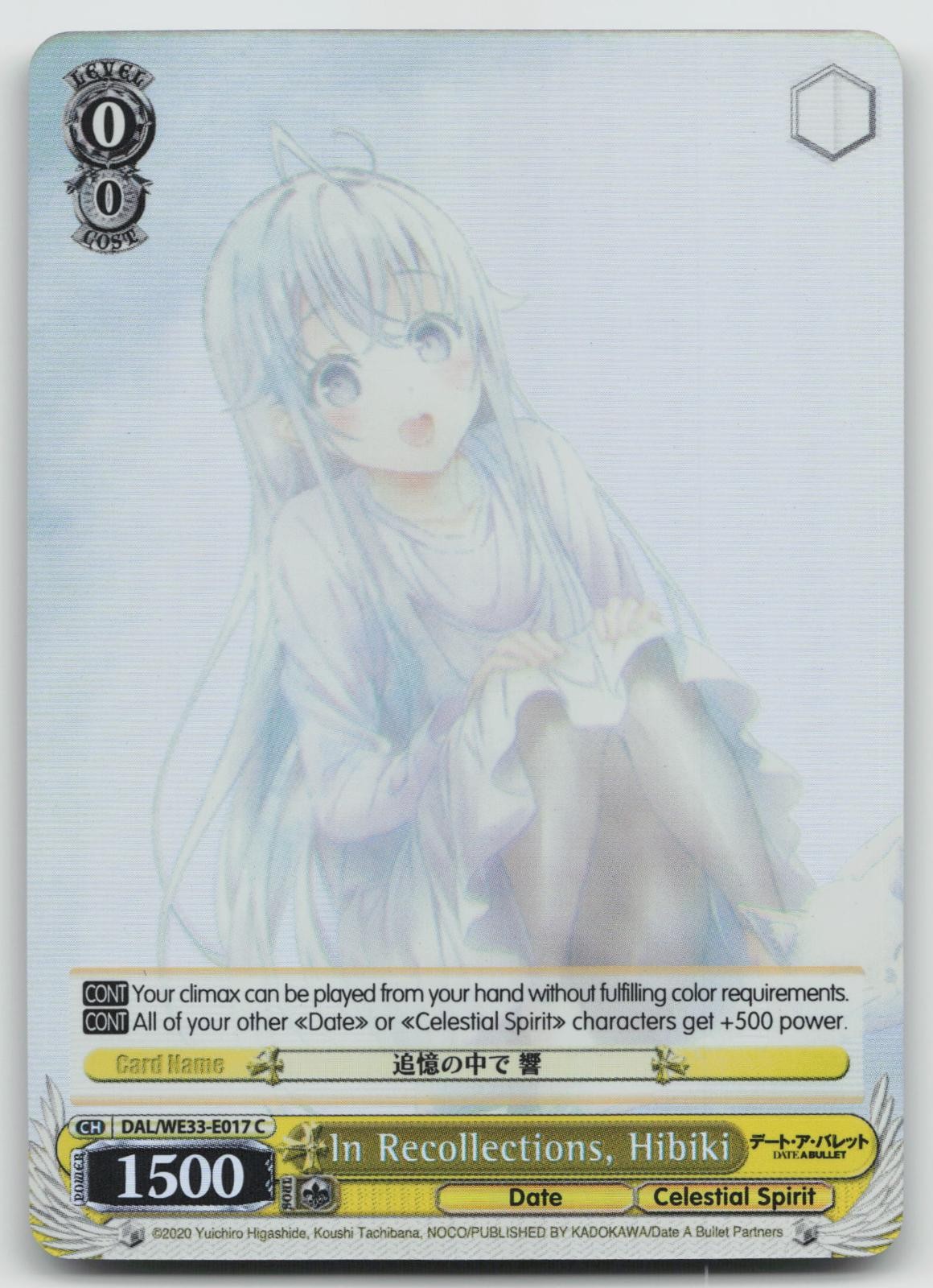 In Recollections, Hibiki (Parallel Foil) Date A Bullet DAL/WE33-E017