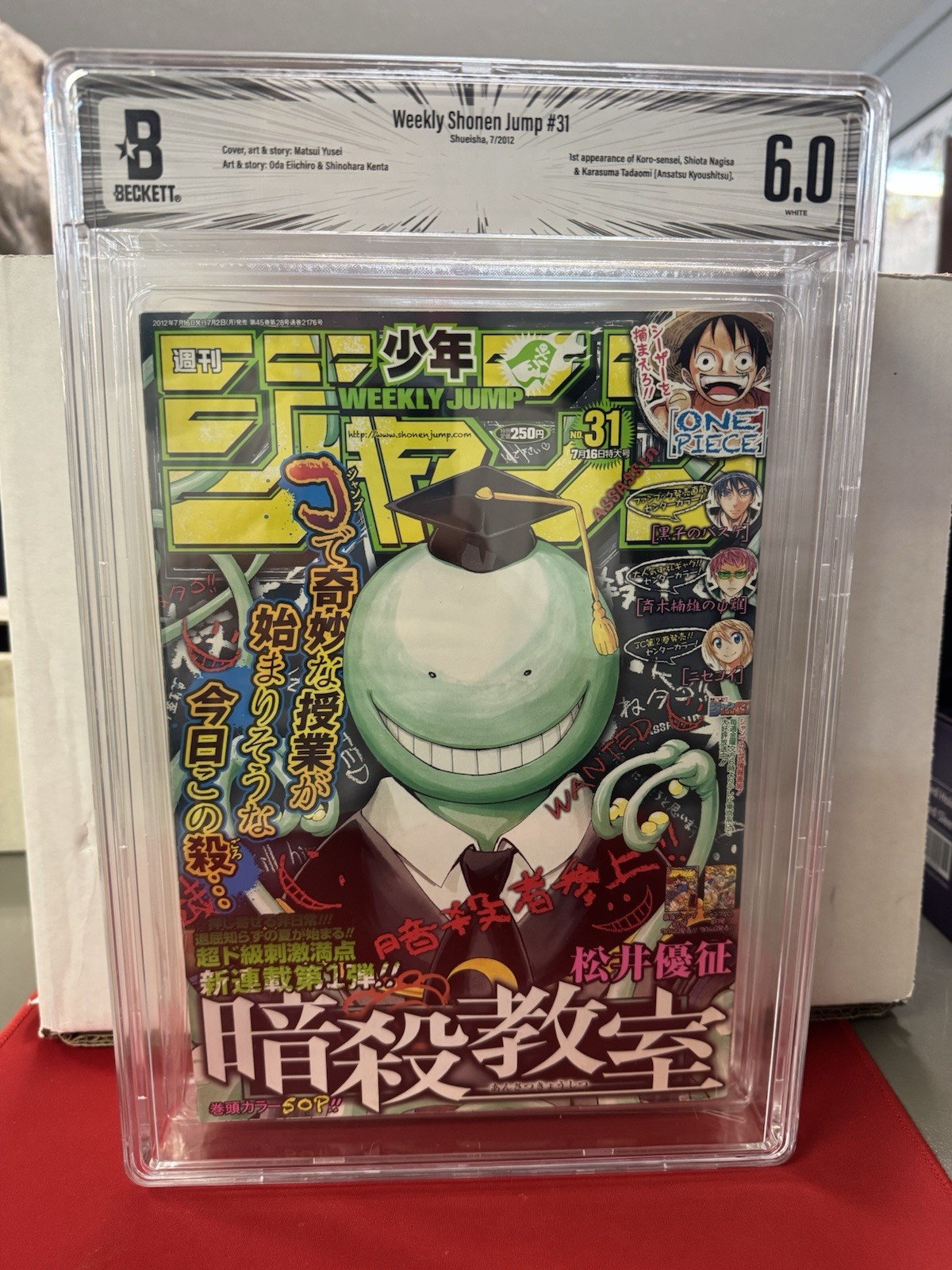 Weekly Shonen Jump #31 2012 Assassination Classroom 1° Koro Sensei Beckett