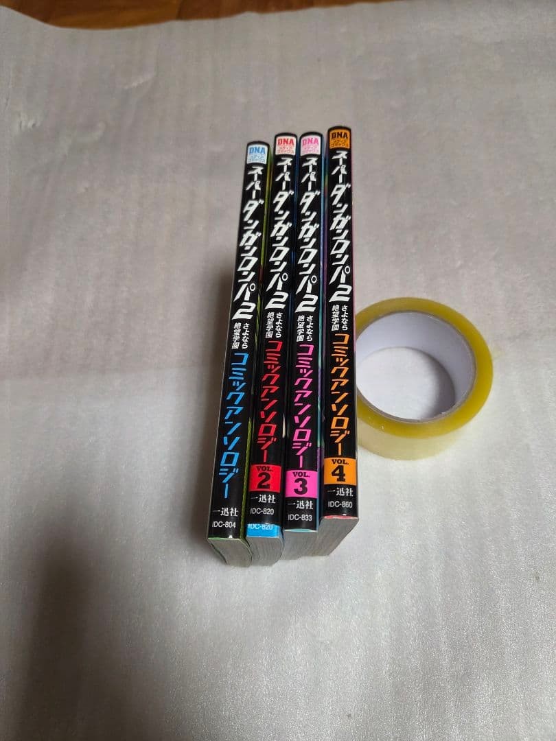 Super Danganronpa 2 Goodbye Despair Academy fumetti antologia volume 4 completo Giappone