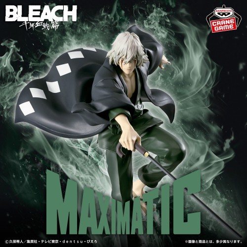 Kisuke Urahara Figure BLEACH MAXIMATIC Banpresto Premio Anime Giappone Nuovo Pre