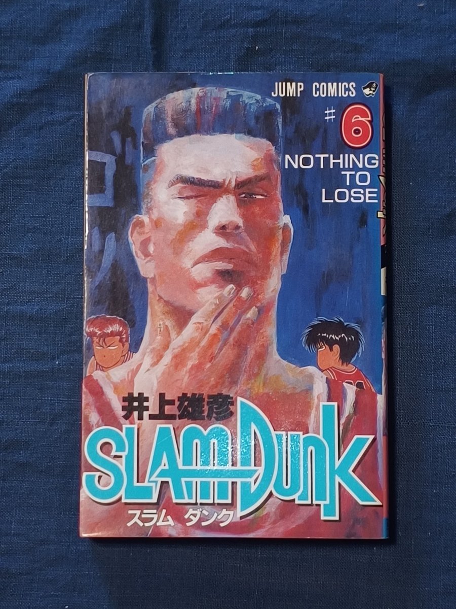 Slam Dunk manga giapponese 1991 Jump fumetto Takehiko Inoue GIAPPONE #6
