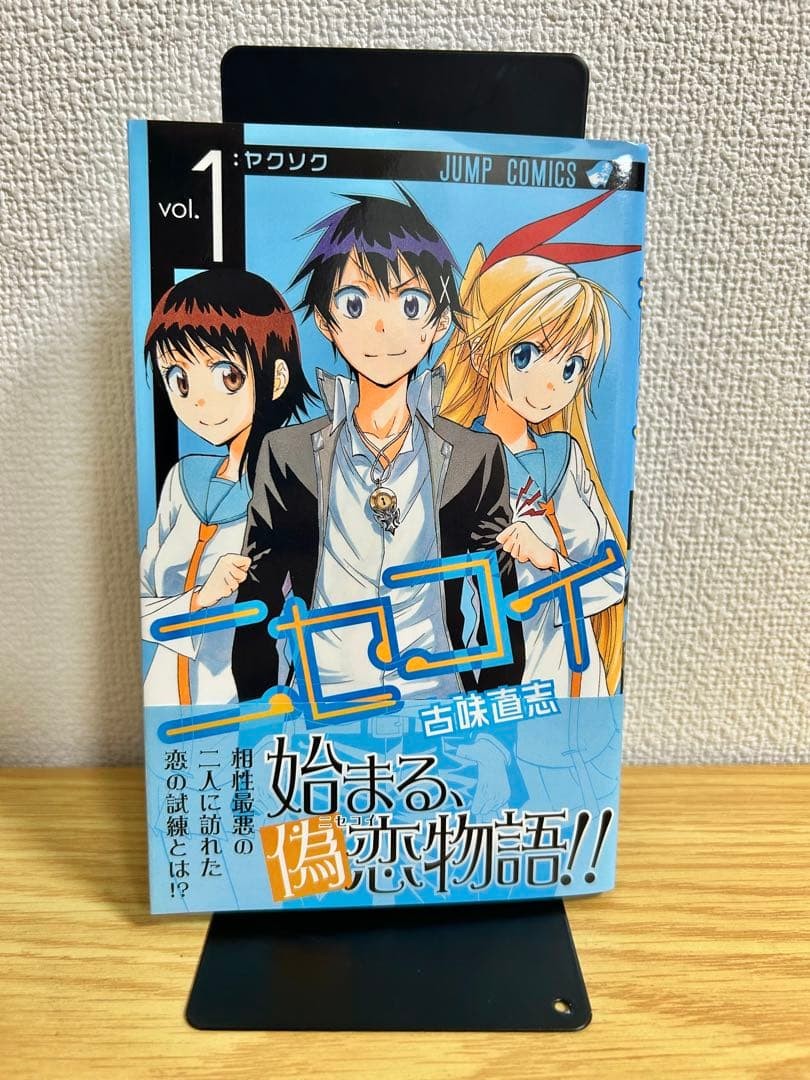 Nisekoi vol. 1 Manga Giapponese 2012 Prima Edizione Prima Stampa con Obi