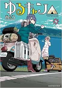 Yurucamp 1-8 set fumetto giapponese manga anime Yurukyan Yurucan yur... forma libro JP