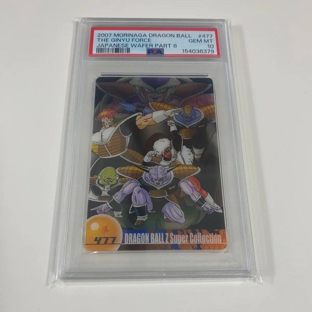 PSA10 Dragon Ball Morinaga carta wafer 477