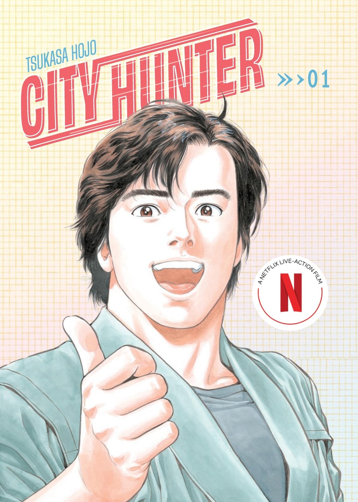 City Hunter Omnibus Volume 1 (Tre volumi in uno): (Manga) (Volume 1)