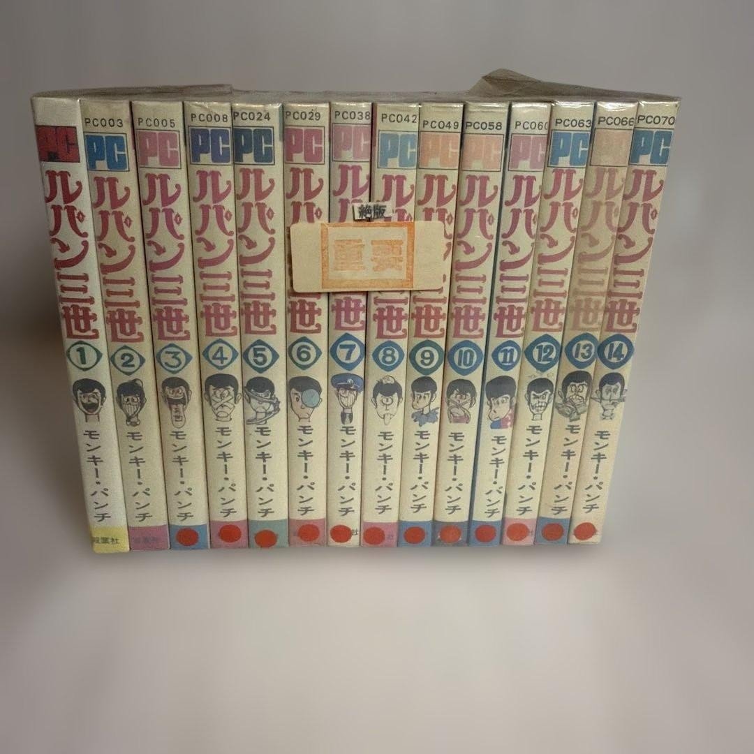 Lupin Iii Volume Completo Prima Edizione Monkey Punch Prodotti Giapponesi