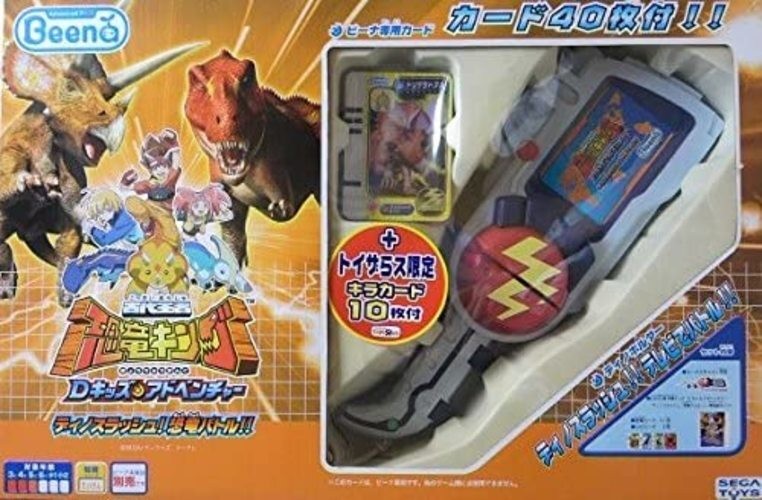 Beenasoft Ancient Champion Dinosaur King D-Kids Adventure