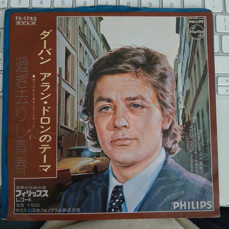 Claude Philip Orchestra - Theme from "Un Flic" - japanse single