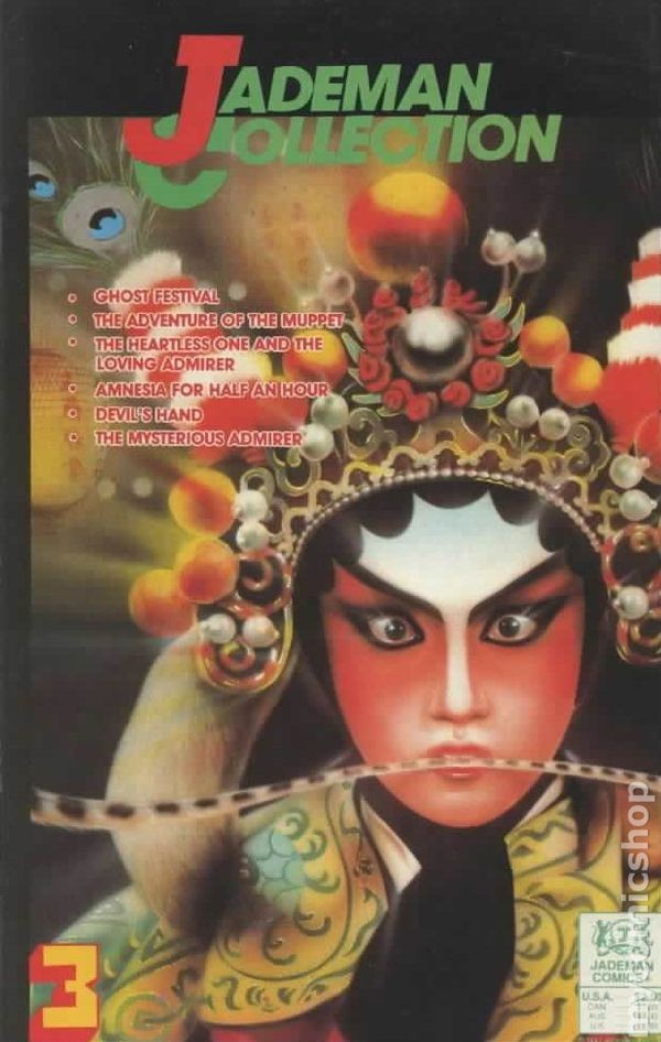 Collezione Jademan #3 FN 1990 Immagine Stock