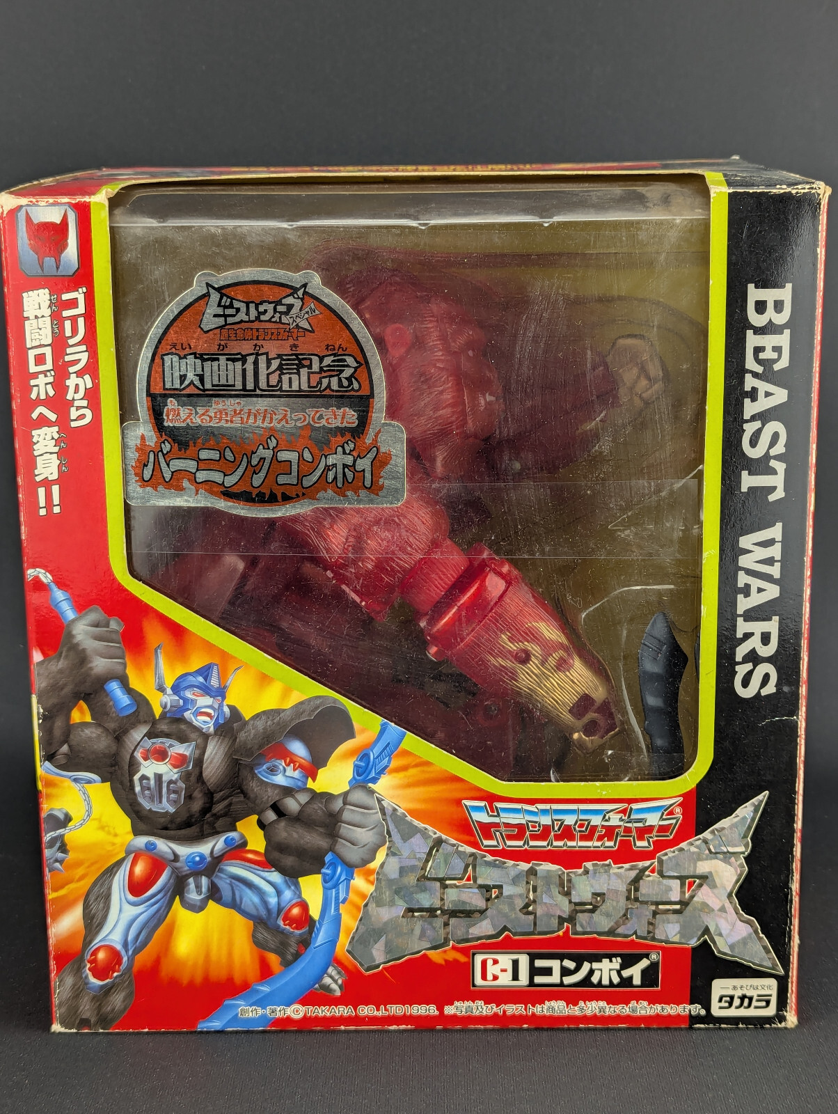 Transformers Beast Wars Burning Convoy completo Takara C-1 BW II VINTAGE