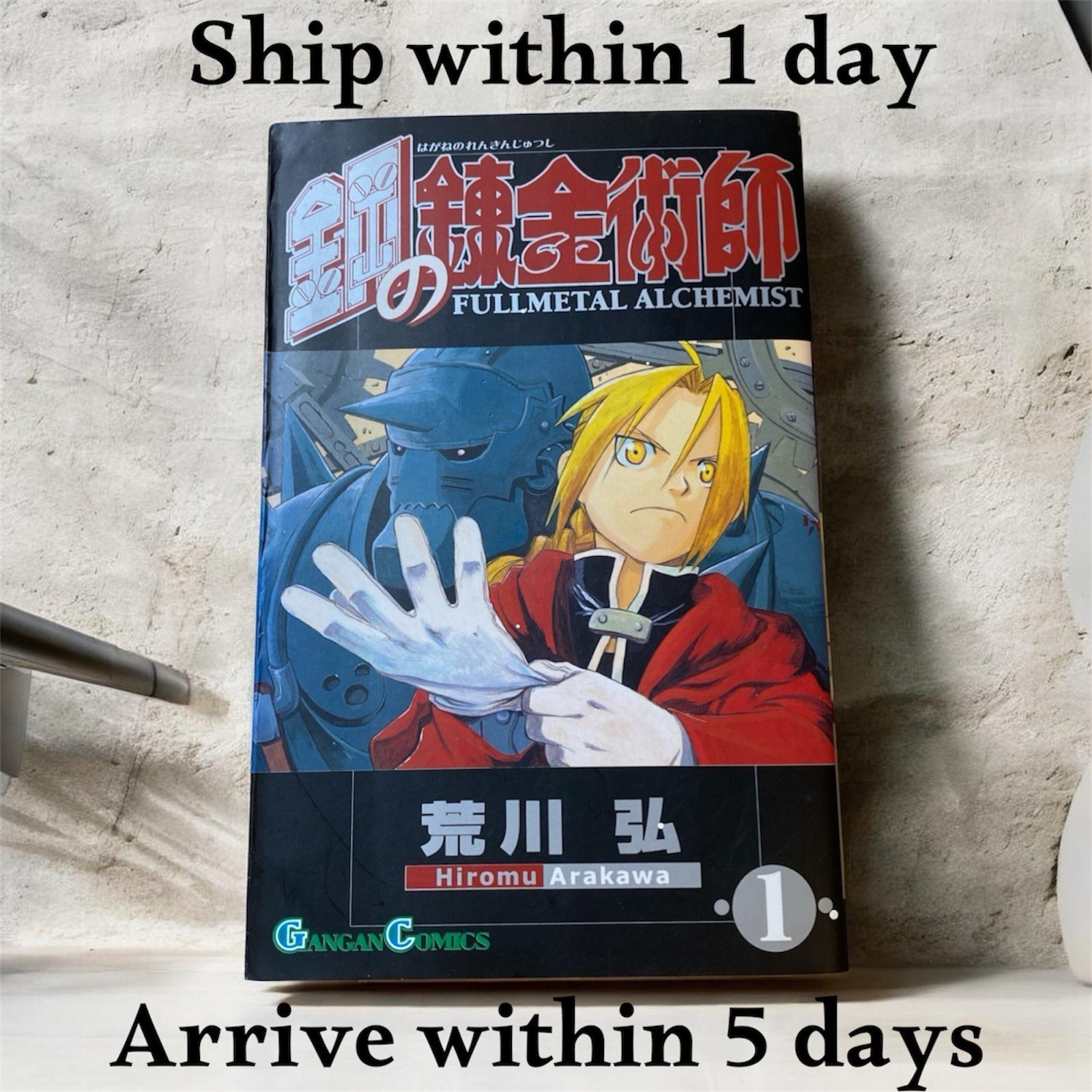 Rare Fullmetal Alchemist Vol. 1a prima edizione stampata 2002 Japanese...