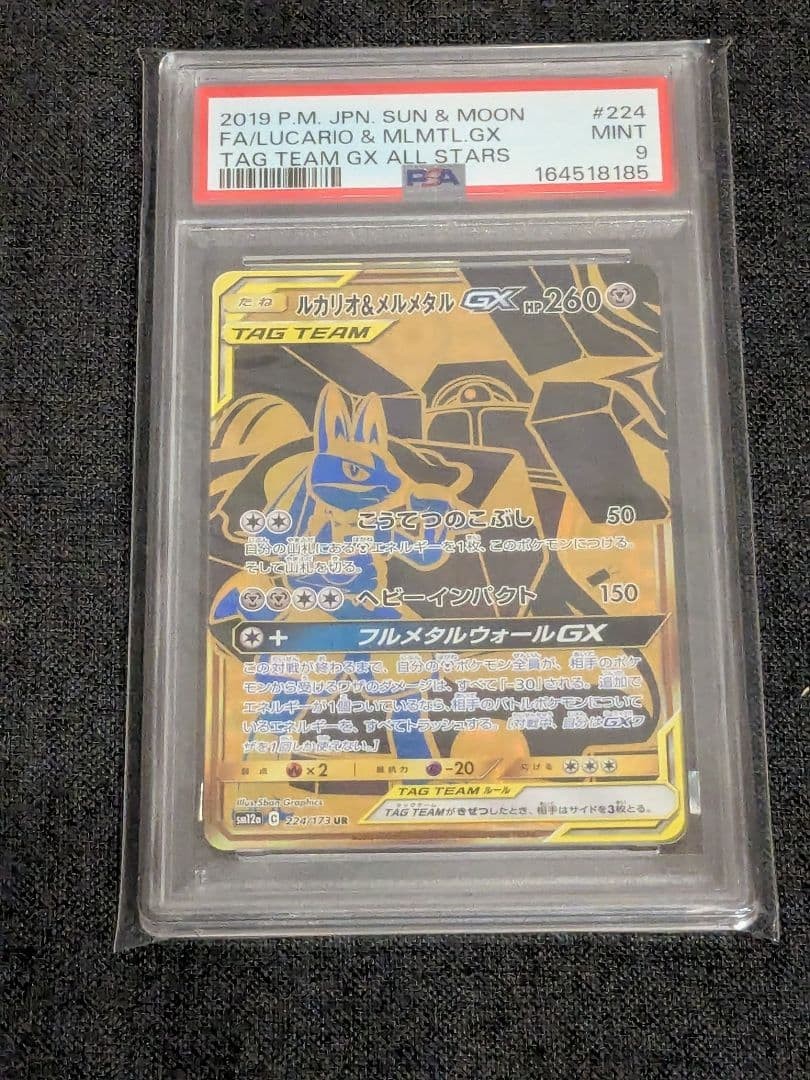 Carta Pokémon Lucario & Melmetal GX UR PSA 9