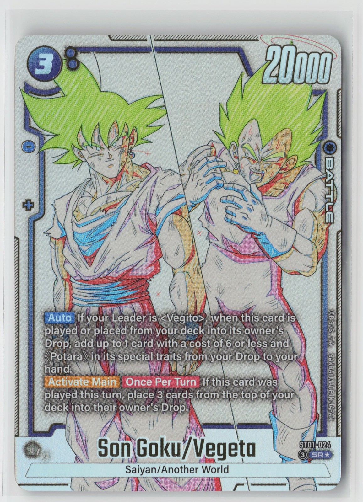 Son Goku/Vegeta (Alternate Art) ST01-024 Story Booster 01 Super Rare Holo NM