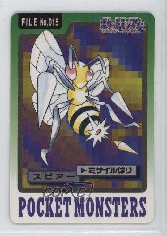 Beedrill Bandai giapponese Carddass Pocket Monsters #015 1997 7gk
