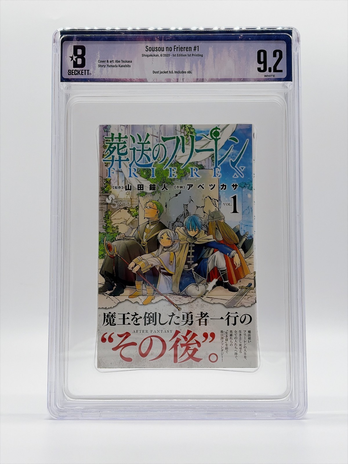 BGS 9.2 SouSou no Freeeren Vol. 1a stampa fumetti manga Obi 2020 giapponese