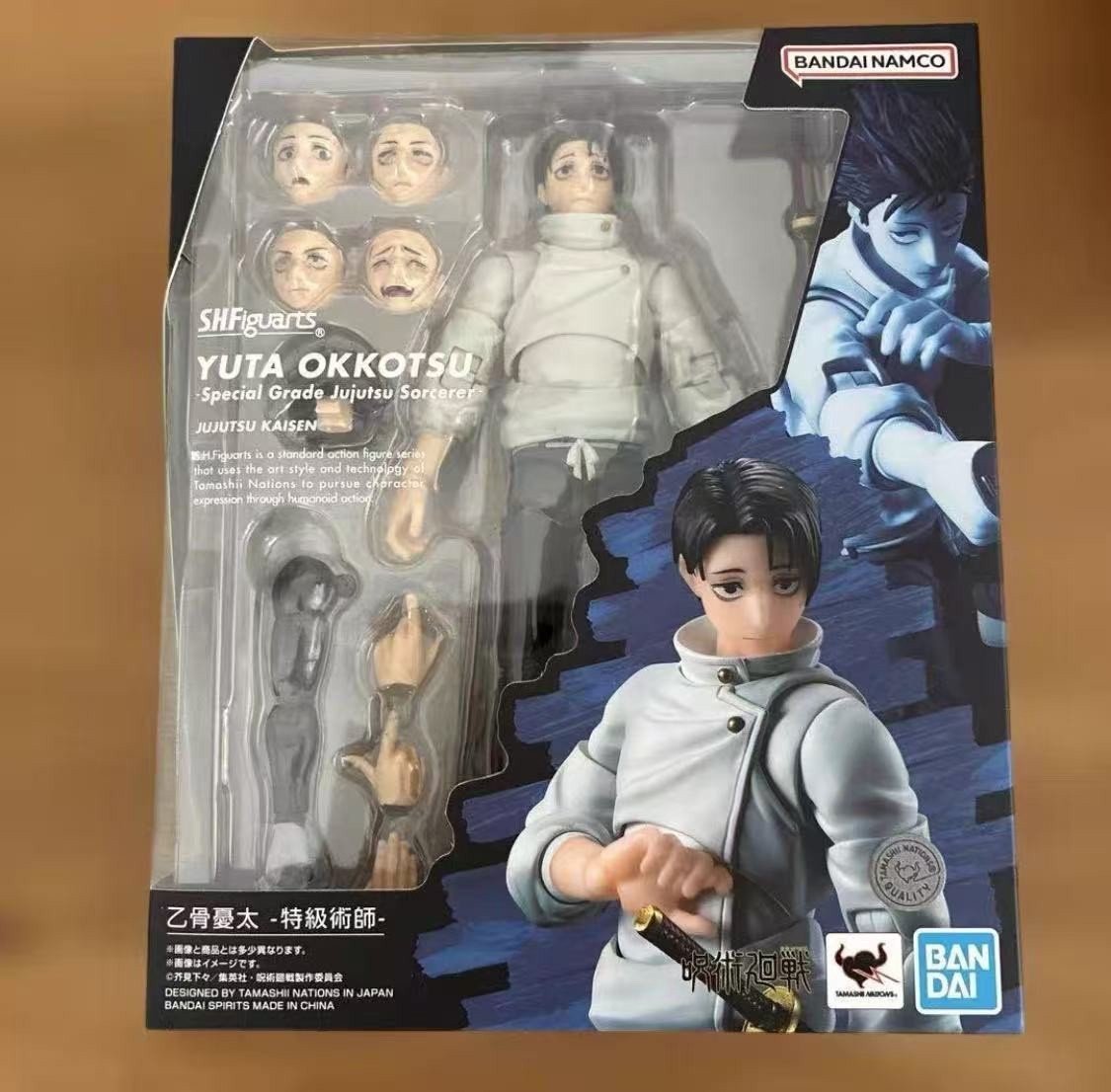 Bandai S.H. Figuarts Yuta Okkotsu - Stregone Jujutsu di grado speciale (Jujutsu Kaisen)