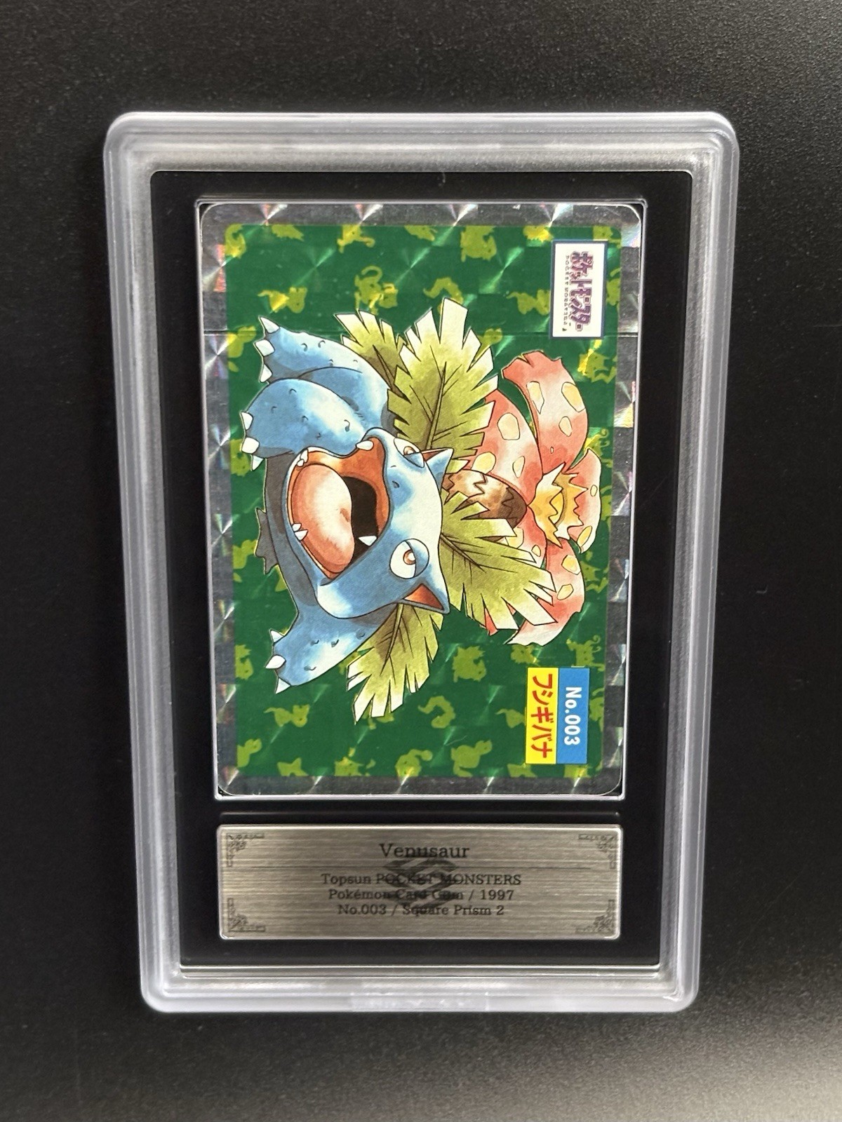 Carta Pokemon ARS 7 Venusaur Topsun Gum Prism Holo 1997 giapponese n.003