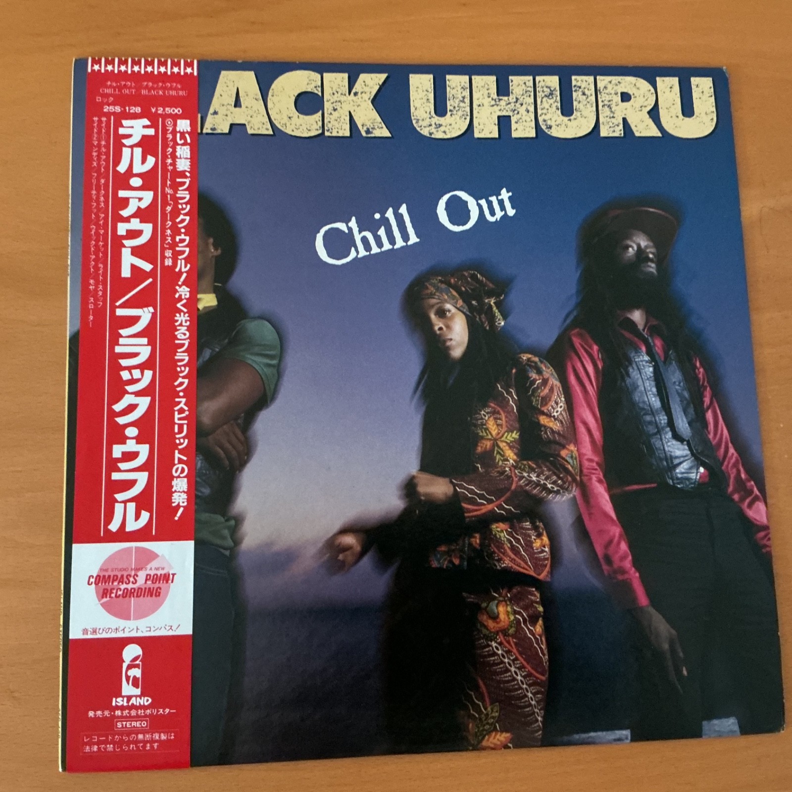 BLACK UHURU CHILL OUT JAPAN LP OBI 25S-128