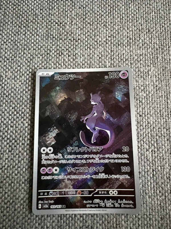 Mewtwo Japans promo 151 nair mint