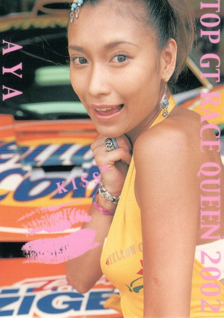 Top GT Race Queen 2002 - #S-14 AYA! Regina della corsa giapponese