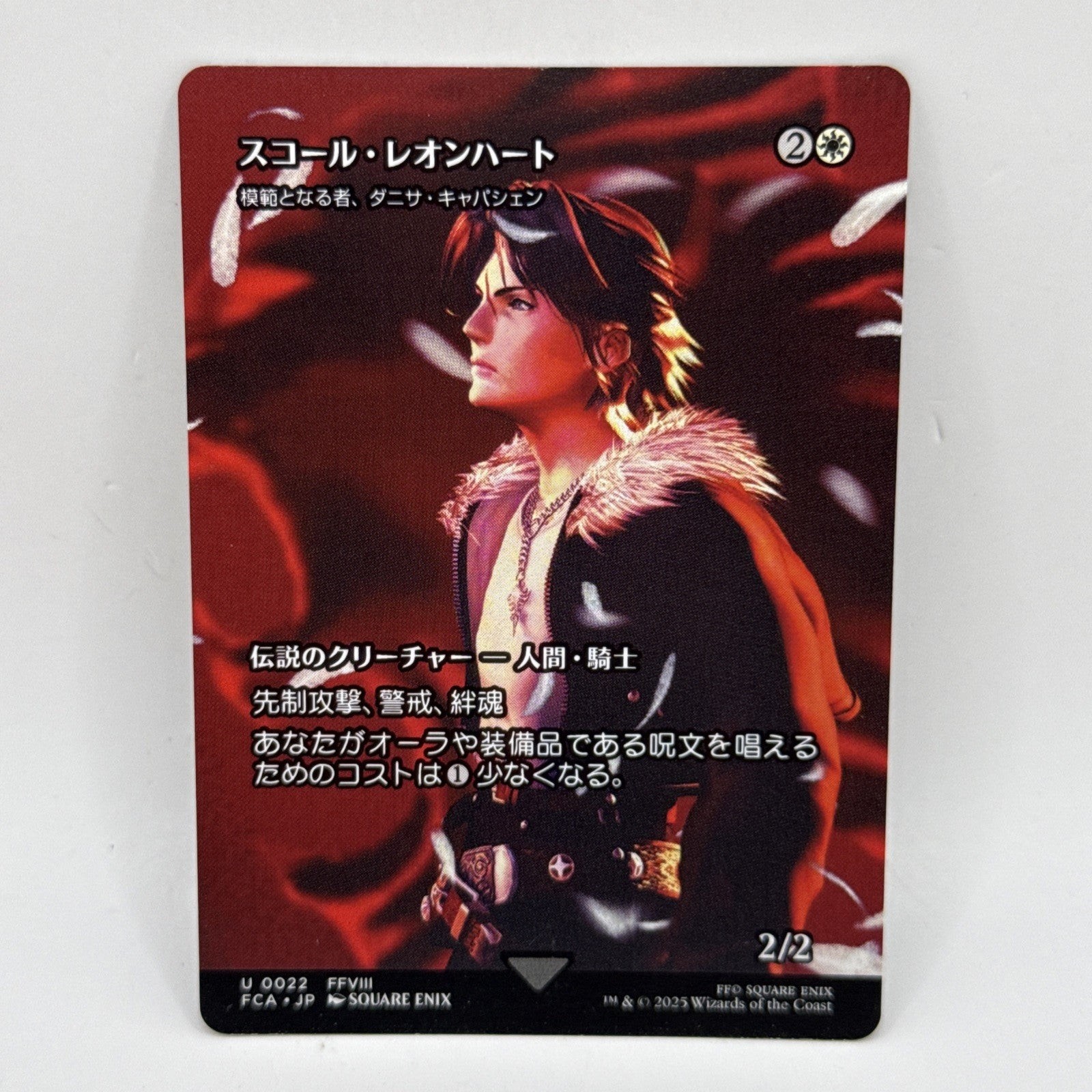 Squall Leonhart - Danita Showcase Regular U 0022 Final Fantasy MTG Japanese