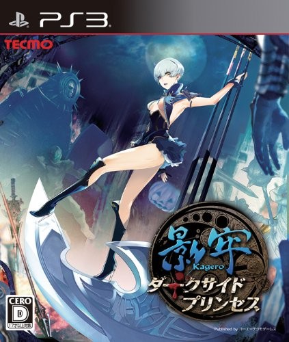 PS3 Ephemera Dark Side Princess. Modulo libro versione giapponese JP