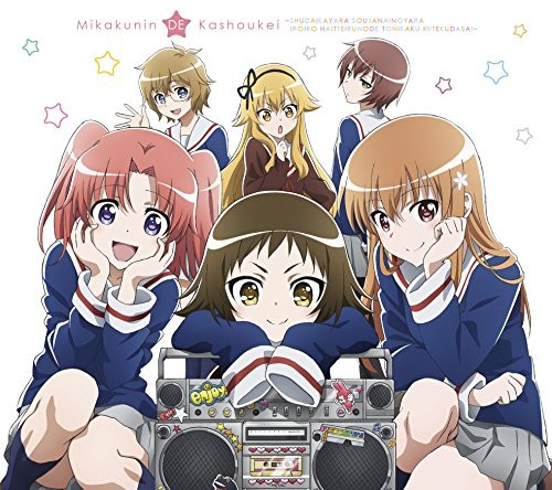 [CD] Best Album Unidentified Singing Form ~It Includes Theme Songs And Other So_