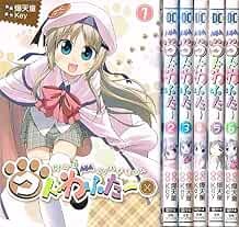 [in giapponese] Kud Wafter 1-6 set completo / manga giapponese fumetto... forma libro JP